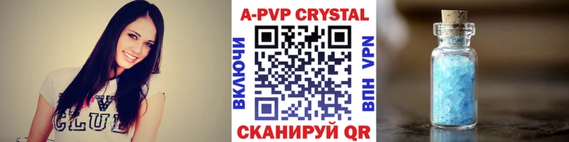 blacksprut   Петропавловск-Камчатский  Alpha PVP крисы CK 