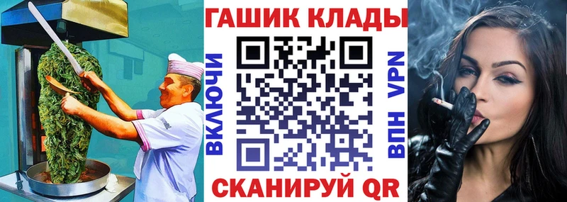Canna-Cookies марихуана  сколько стоит  Петропавловск-Камчатский 