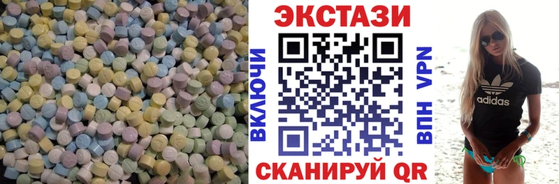ЭКСТАЗИ круглые  OMG   Петропавловск-Камчатский 