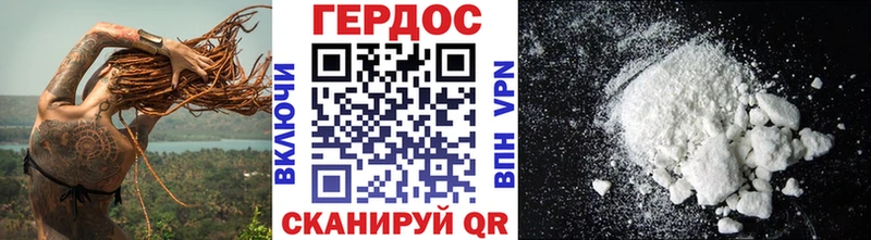 ГЕРОИН афганец  Петропавловск-Камчатский 