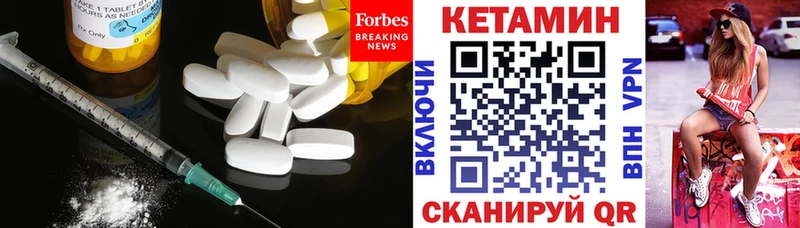 Кетамин ketamine MEGA Петропавловск-Камчатский