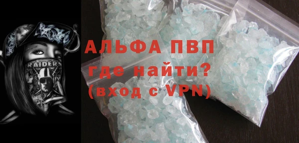 мескалин Бородино