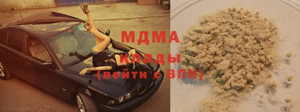 MESCALINE Бугульма