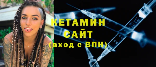 MESCALINE Бугульма