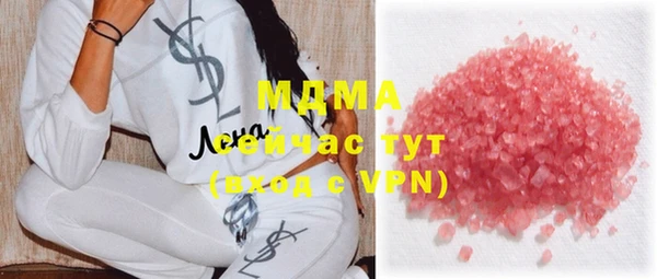 каннабис Бронницы