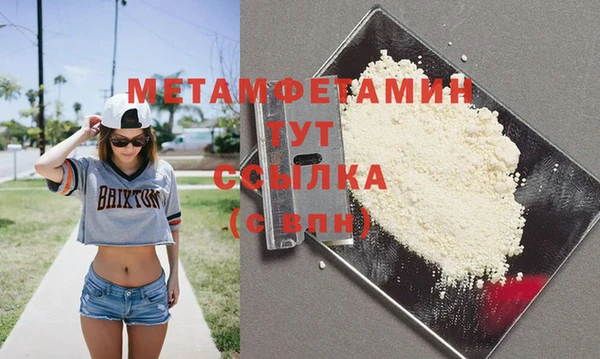 мескалин Бородино