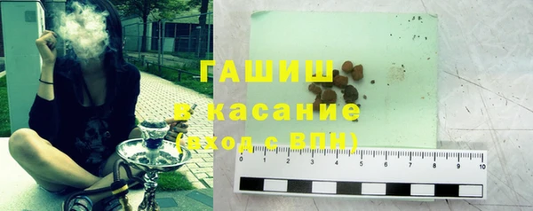 каннабис Бронницы