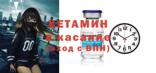 мескалин Бородино