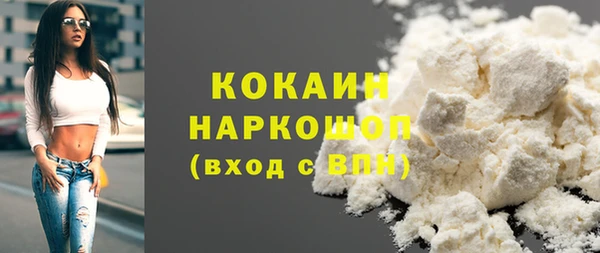 MESCALINE Бугульма