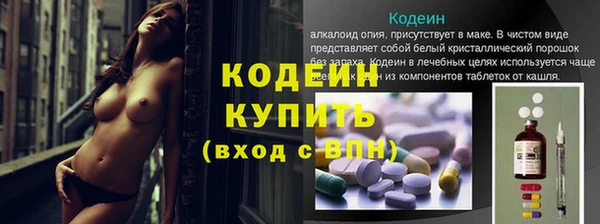 мескалин Бородино