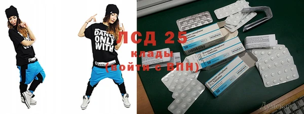 амфетамин Богородск