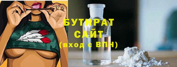 мескалин Бородино
