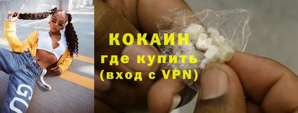 MESCALINE Бугульма