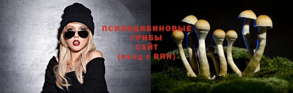 MESCALINE Бугульма