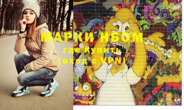 мескалин Бородино