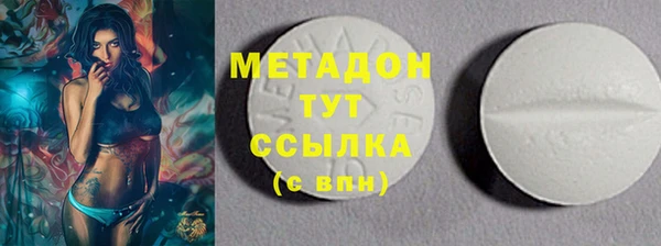 мескалин Бородино