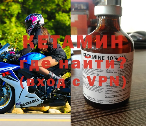 каннабис Бронницы