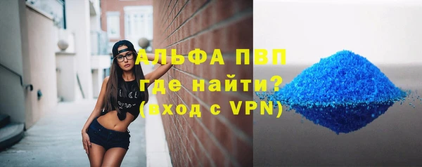 каннабис Бронницы