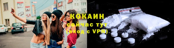 MESCALINE Бугульма