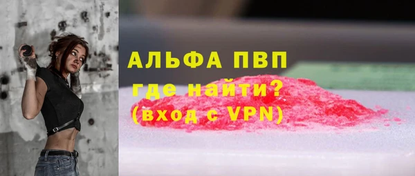 MESCALINE Бугульма