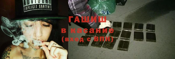каннабис Бронницы