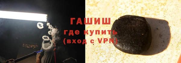 мескалин Бородино