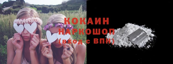 MESCALINE Бугульма