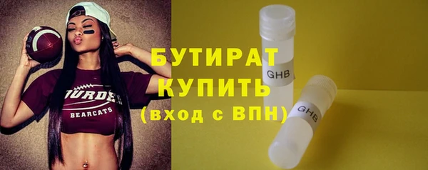 каннабис Бронницы