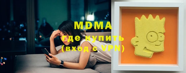 мескалин Бородино