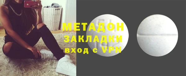 мескалин Бородино