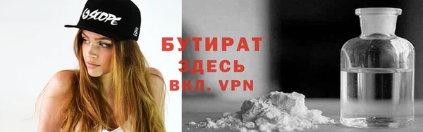 MESCALINE Бугульма