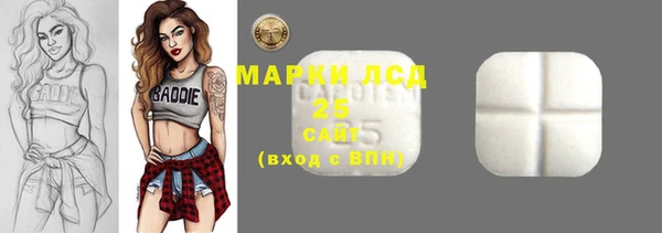 каннабис Бронницы