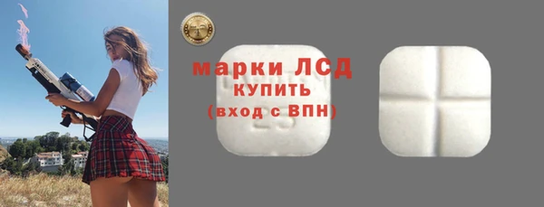 мескалин Бородино