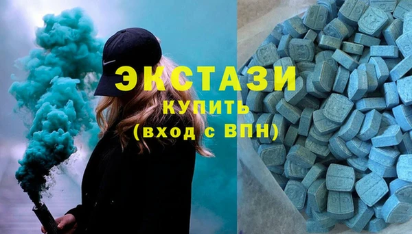 мескалин Бородино