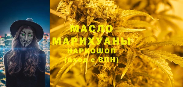мескалин Бородино