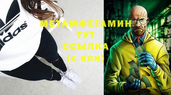 каннабис Бронницы