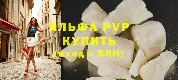мескалин Бородино