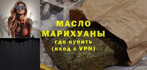 каннабис Бронницы