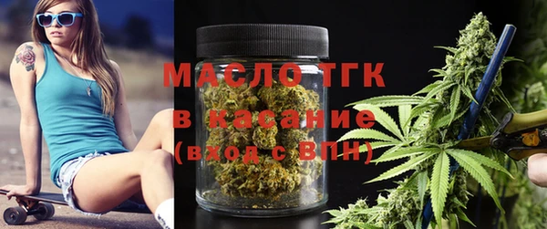 мескалин Бородино