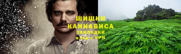 MESCALINE Бугульма