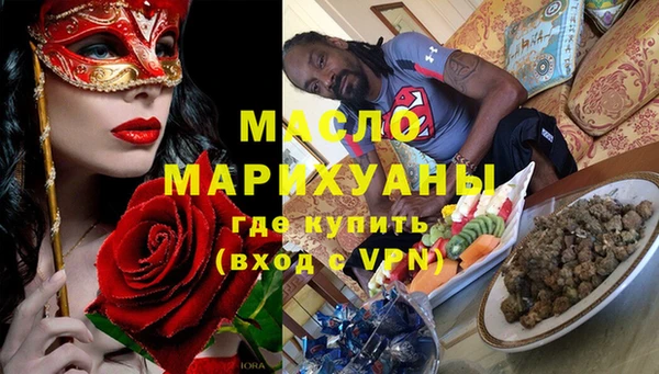 каннабис Бронницы