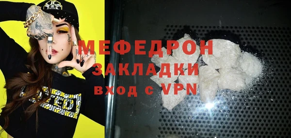 каннабис Бронницы