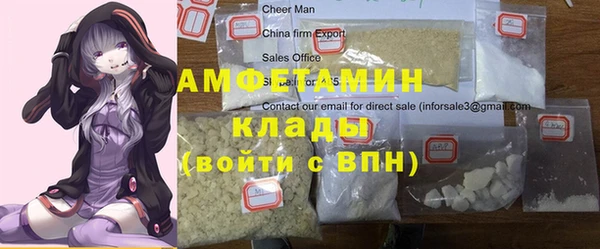 MESCALINE Бугульма