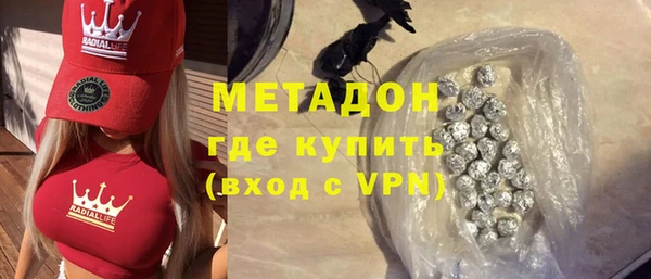 MESCALINE Бугульма