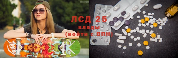 MESCALINE Бугульма