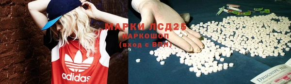 MESCALINE Бугульма