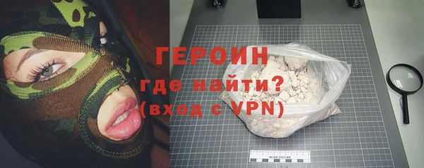 каннабис Бронницы