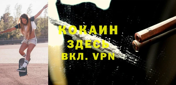 каннабис Бронницы