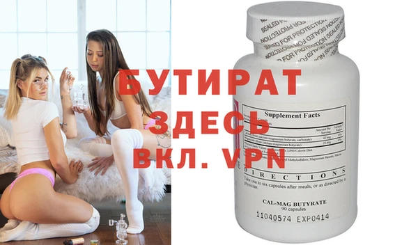 каннабис Бронницы