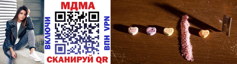 MDMA кристаллы  Петропавловск-Камчатский 